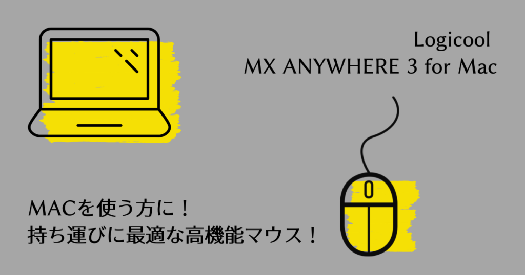 MX ANYWHERE 3 FOR MAC