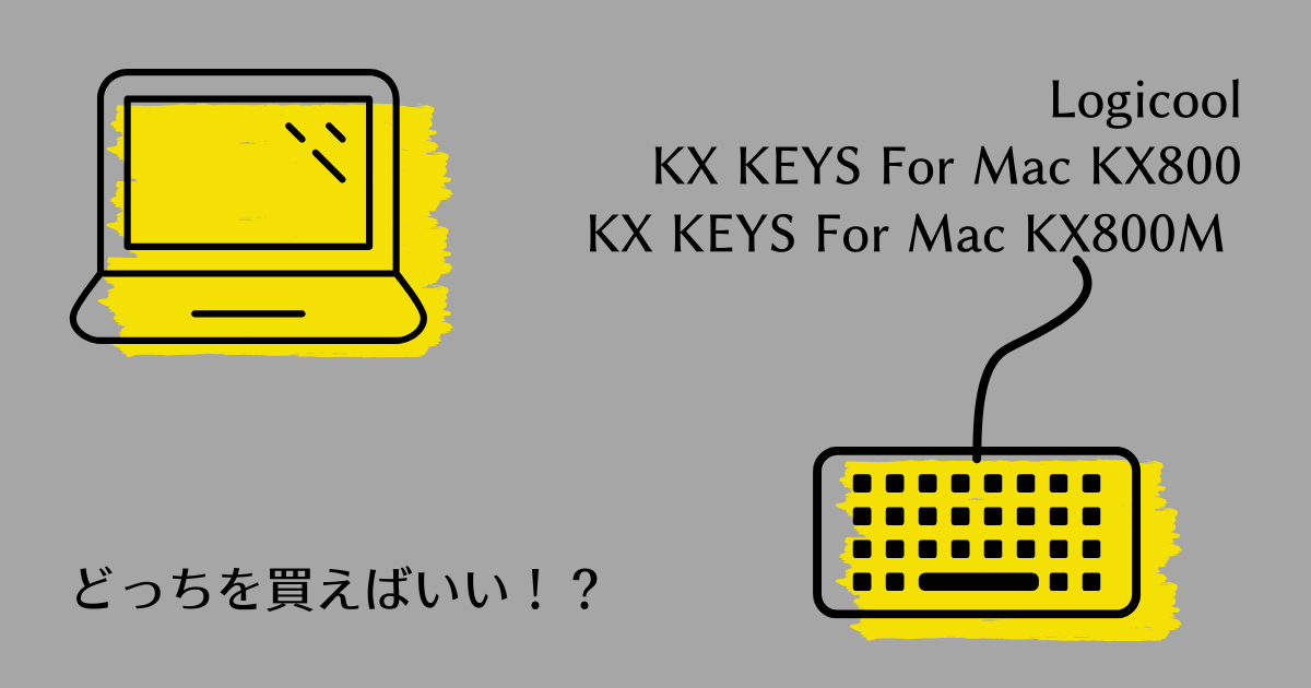 安心の国産製品 ロジクール Logicool Mac for KEYS MX KX800M PC周辺機器