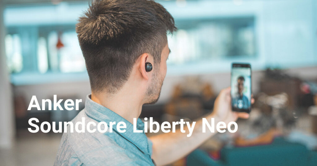 【第2世代】Anker Soundcore Liberty Neoをレビュー！評判ほどではないかも。
